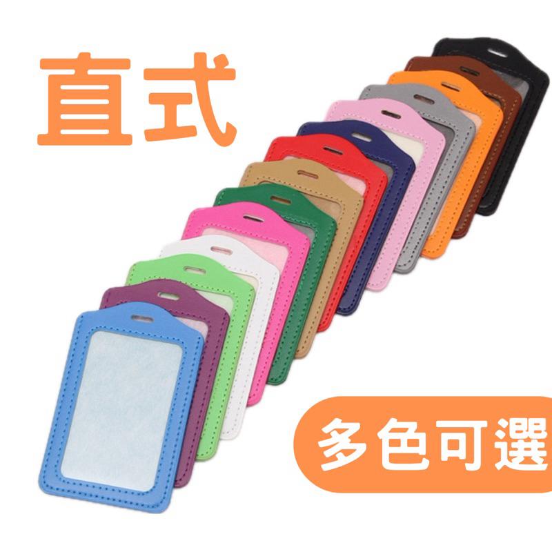 【當天出貨】皮革證件套 證件套 證件夾 工作證套 識別證套 卡套 工作證 公司證 上班族卡套 身分套-細節圖3