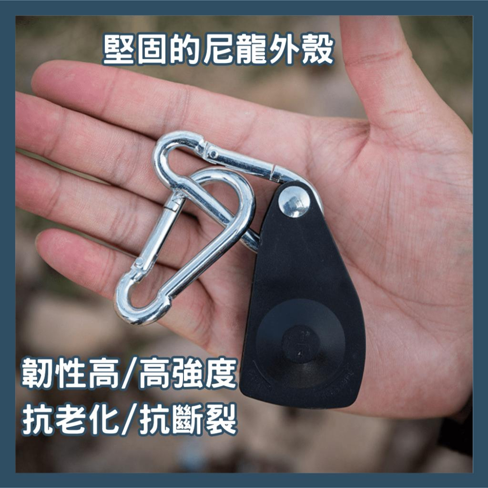 【當天出貨】營繩滑輪調節器 露營風繩 營繩調節片 天幕繩 反光營繩 客廳帳 帳篷調節器 天幕調節器 露營用品-細節圖4