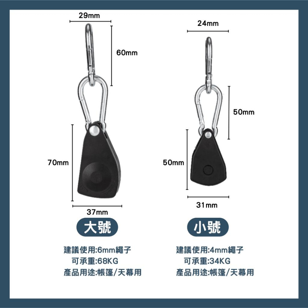 【當天出貨】營繩滑輪調節器 露營風繩 營繩調節片 天幕繩 反光營繩 客廳帳 帳篷調節器 天幕調節器 露營用品-細節圖6