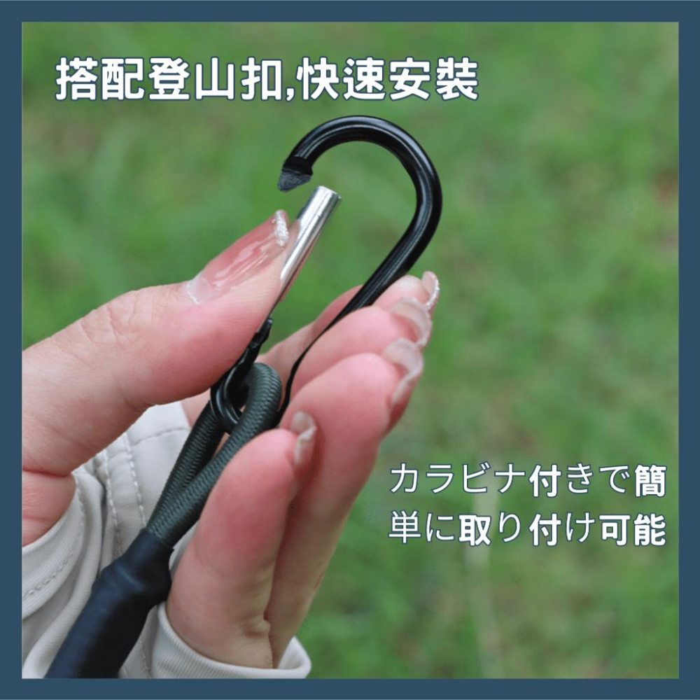 【當天出貨】D扣彈力繩 彈力繩掛鉤 露營繩 彈力繩 露營拉繩 捆綁繩 登山扣彈力繩 營繩 彈性繩 天幕 帳篷-細節圖4
