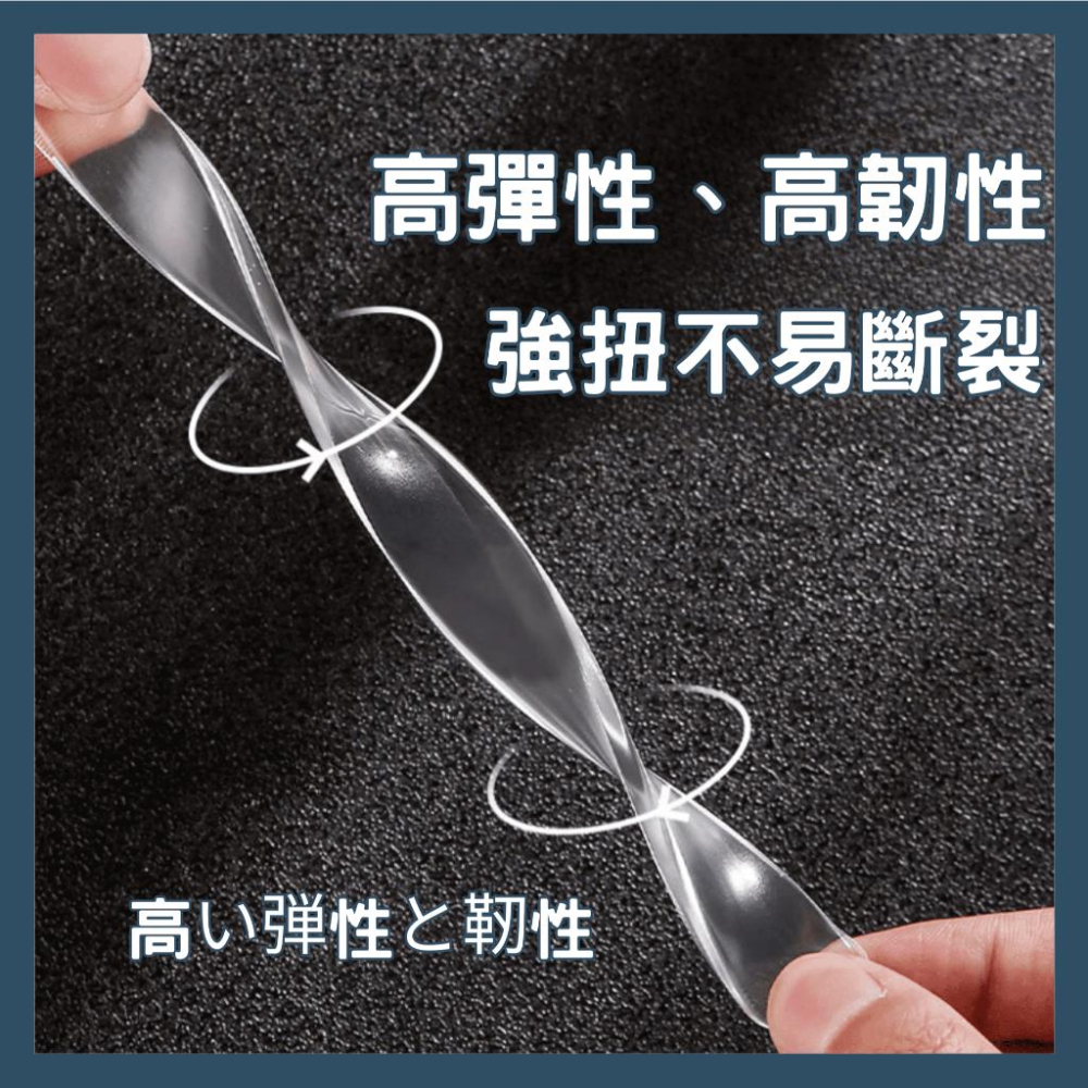 「台灣現貨」透明防撞條 防撞護墊 防護條 保護墊 防撞邊條 兒童安全防撞條 桌角防護車門防撞條 防撞貼門把手墊-細節圖2