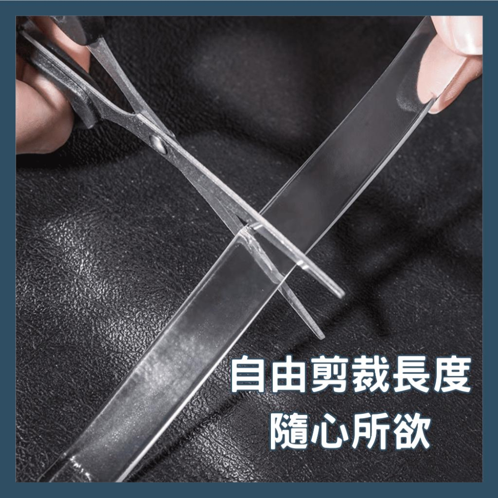 「台灣現貨」透明防撞條 防撞護墊 防護條 保護墊 防撞邊條 兒童安全防撞條 桌角防護車門防撞條 防撞貼門把手墊-細節圖3