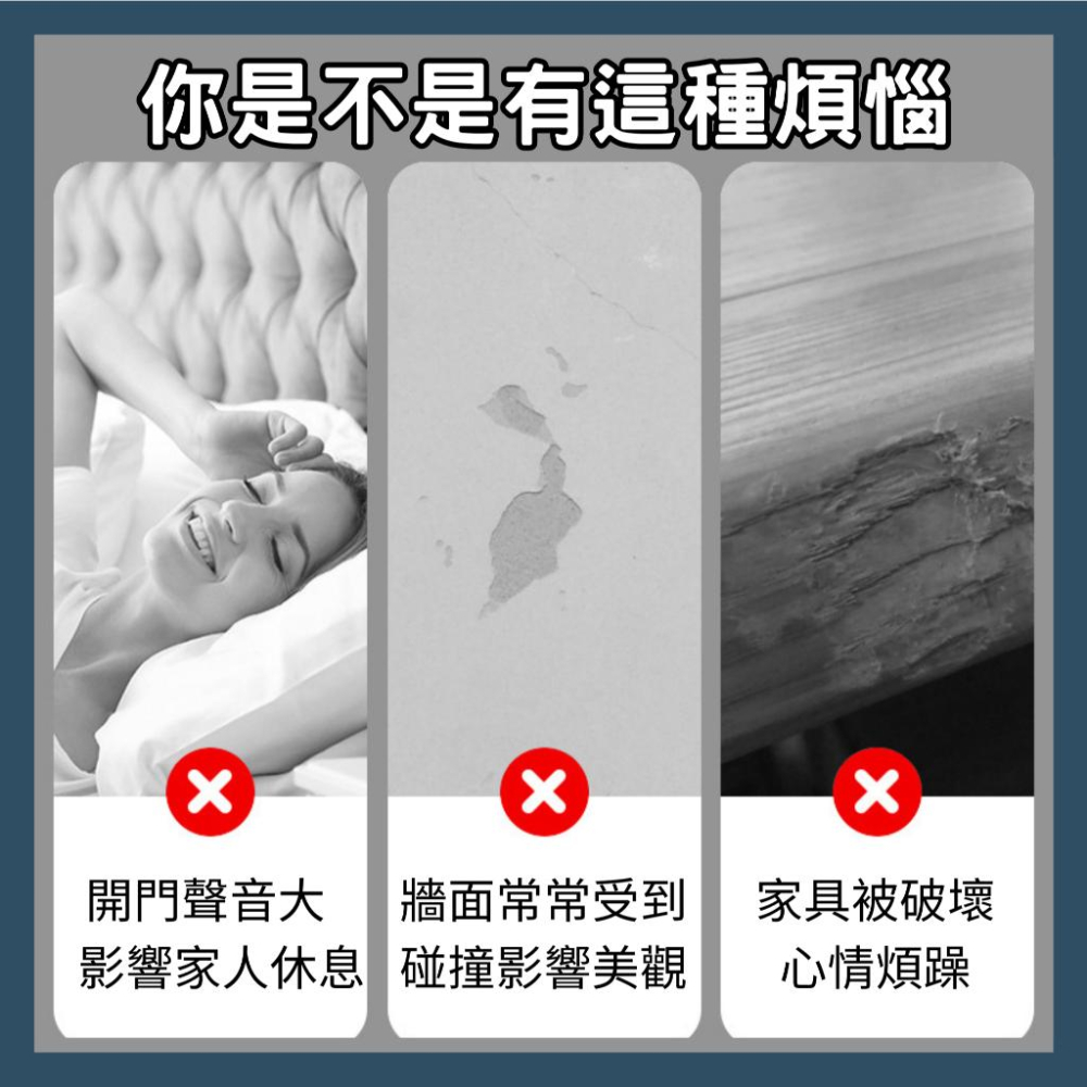 「台灣現貨」透明防撞條 防撞護墊 防護條 保護墊 防撞邊條 兒童安全防撞條 桌角防護車門防撞條 防撞貼門把手墊-細節圖4