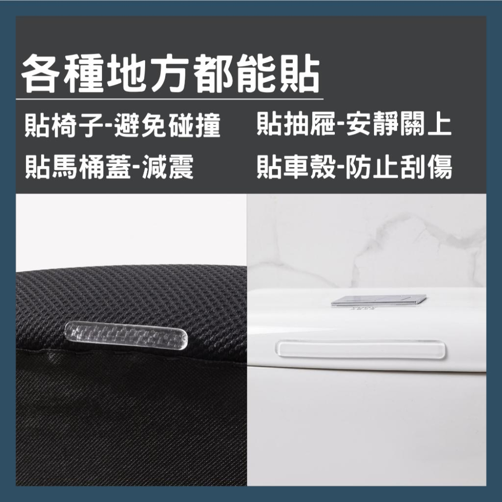 「台灣現貨」透明防撞條 防撞護墊 防護條 保護墊 防撞邊條 兒童安全防撞條 桌角防護車門防撞條 防撞貼門把手墊-細節圖7