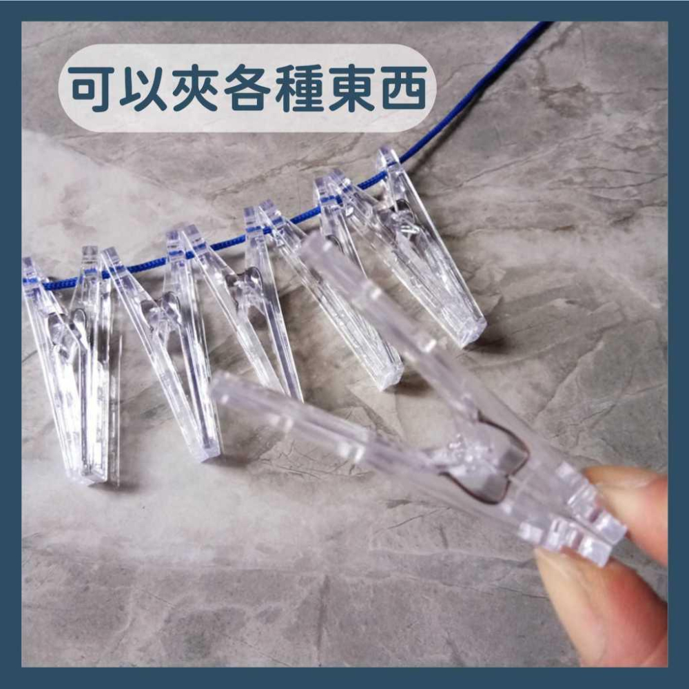 【隔日到貨】塑膠透明夾子 水晶夾 壓克力夾 長尾夾 書夾 塑膠夾子-細節圖3