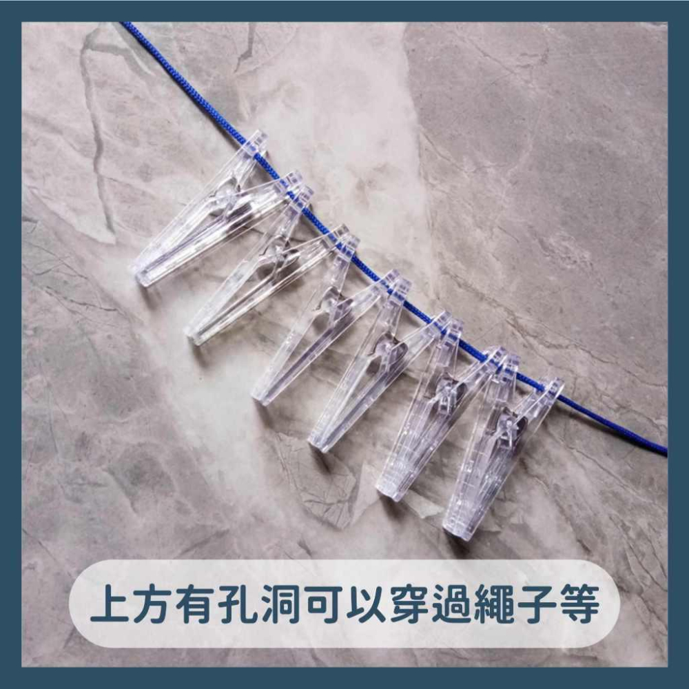 【隔日到貨】塑膠透明夾子 水晶夾 壓克力夾 長尾夾 書夾 塑膠夾子-細節圖4