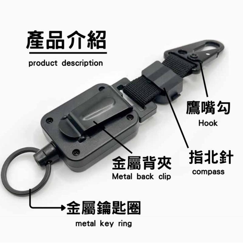 高回彈伸縮鑰匙環 可伸縮鑰匙圈 防丟鑰匙圈 伸縮鑰匙扣 防丟失鑰匙圈 鑰匙扣 易拉扣 鑰匙 伸縮鑰匙 鑰匙圈-細節圖2