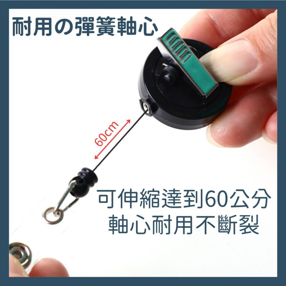 【隔日到貨】旋轉伸縮易拉扣 360度旋轉夾子 護理 伸縮識別證夾 證件夾 易拉扣 伸縮扣 識別證 護理師 護士夾 醫院-細節圖3