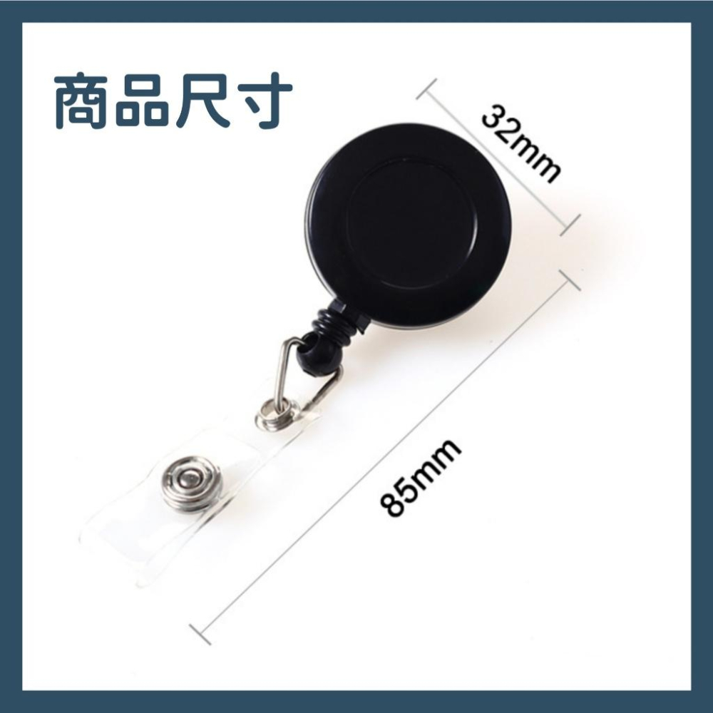 【隔日到貨】旋轉伸縮易拉扣 360度旋轉夾子 護理 伸縮識別證夾 證件夾 易拉扣 伸縮扣 識別證 護理師 護士夾 醫院-細節圖4
