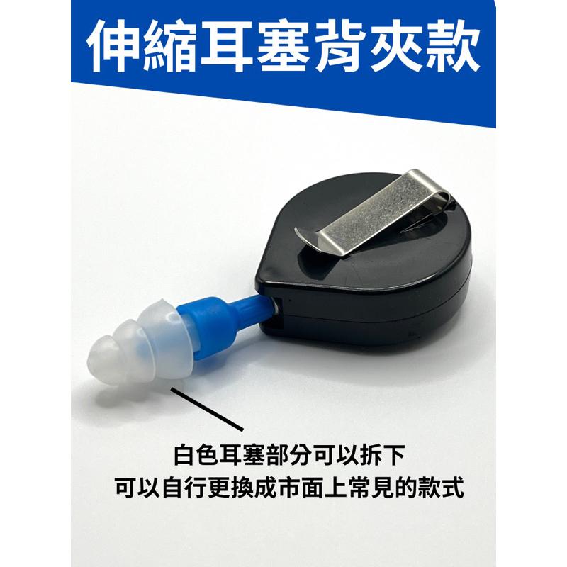 伸縮式耳塞 耳塞 工業用耳塞 帶線耳塞 睡眠用耳塞 打靶 航空 工地 地勤 砲兵 射擊 維修 工廠-細節圖2