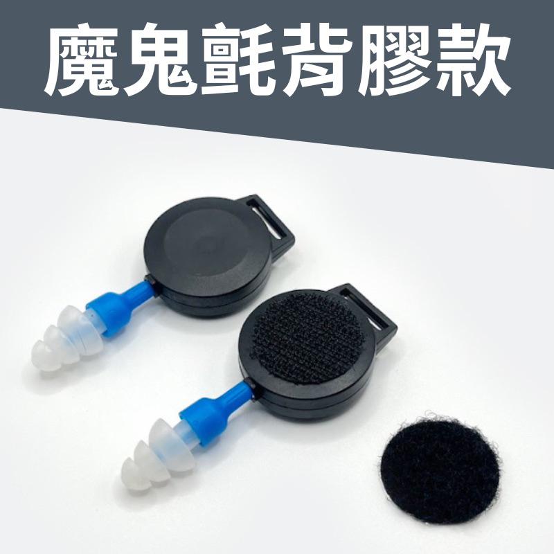 伸縮式耳塞 耳塞 工業用耳塞 帶線耳塞 睡眠用耳塞 打靶 航空 工地 地勤 砲兵 射擊 維修 工廠-細節圖4