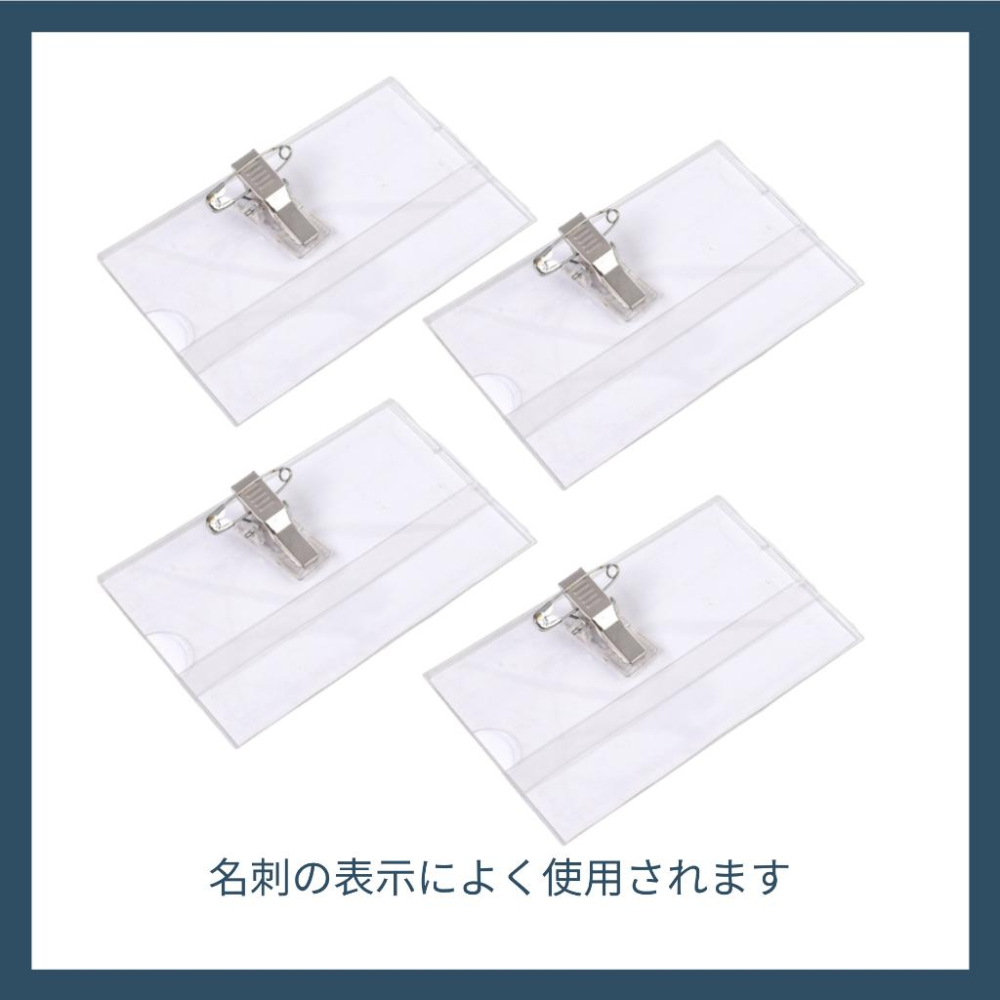 【台灣製🇹🇼】硬質高透明卡套 識別證套 名牌套 貴賓證 夾子胸牌 名牌夾 活動展覽識別證 訪客證套-細節圖3