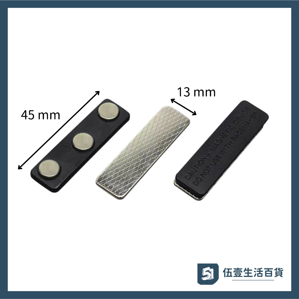 三顆磁鐵款