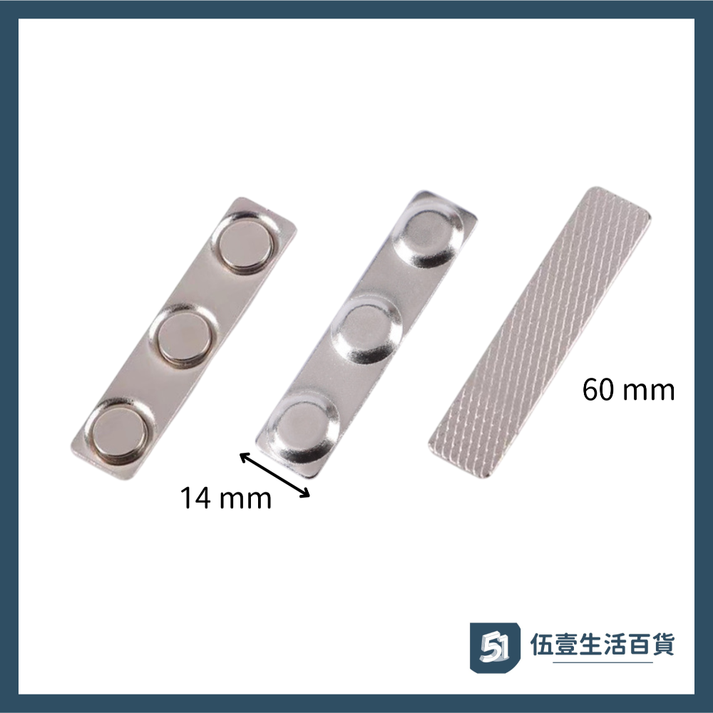 【隔日到貨】磁性名牌磁鐵 胸牌磁鐵 名牌磁鐵 背膠磁鐵 強力磁鐵 名牌 磁吸名牌 胸牌 姓名牌強力磁鐵 強力磁鐵 磁鐵-規格圖5