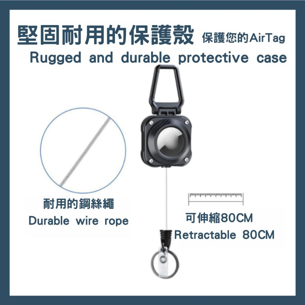 AirTag保護殼 伸縮扣 鋼絲伸縮扣 高回彈鑰匙圈Airtags Airtag  鑰匙圈 皮套 Airtag保護套-細節圖2