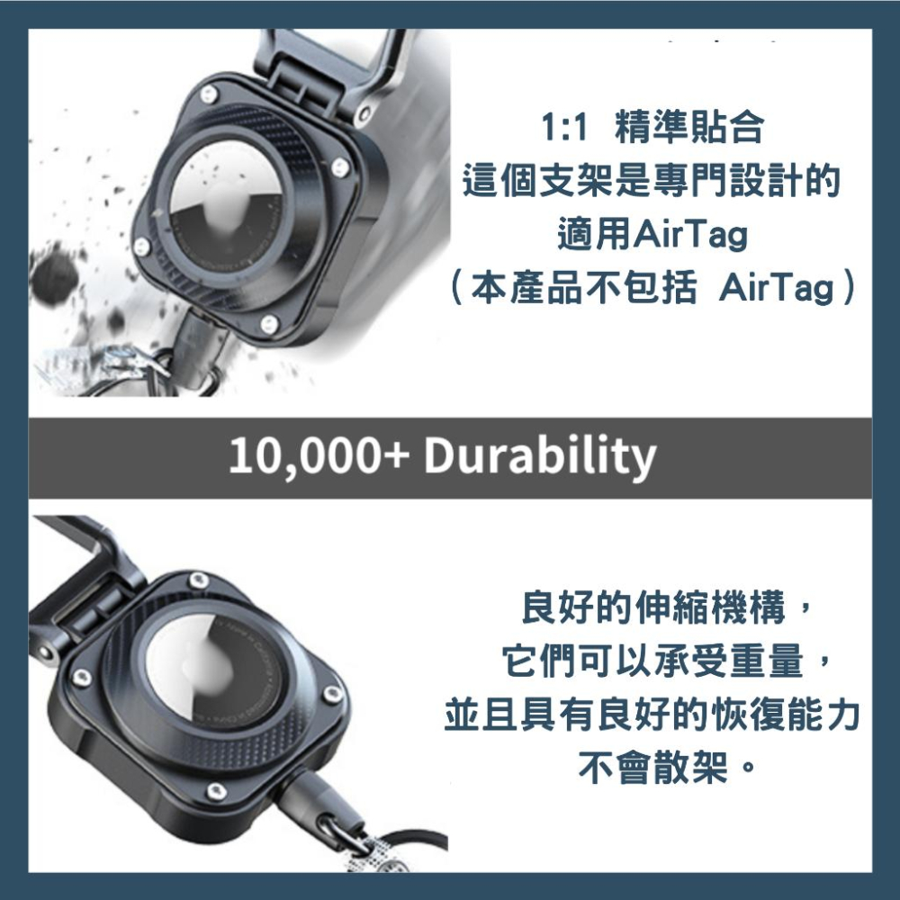 AirTag保護殼 伸縮扣 鋼絲伸縮扣 高回彈鑰匙圈Airtags Airtag  鑰匙圈 皮套 Airtag保護套-細節圖4
