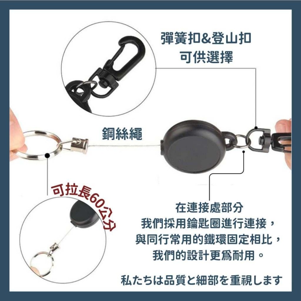 【連接處升級】伸縮鑰匙扣 鋼絲伸縮扣 鑰匙扣 伸縮扣 證件扣 回彈伸縮扣 鑰匙圈 萬用扣 伸縮扣環 識別證拉環 伸縮鑰匙-細節圖2