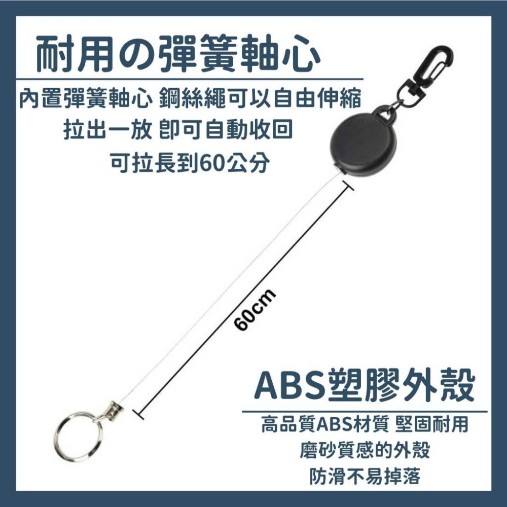 【連接處升級】伸縮鑰匙扣 鋼絲伸縮扣 鑰匙扣 伸縮扣 證件扣 回彈伸縮扣 鑰匙圈 萬用扣 伸縮扣環 識別證拉環 伸縮鑰匙-細節圖3