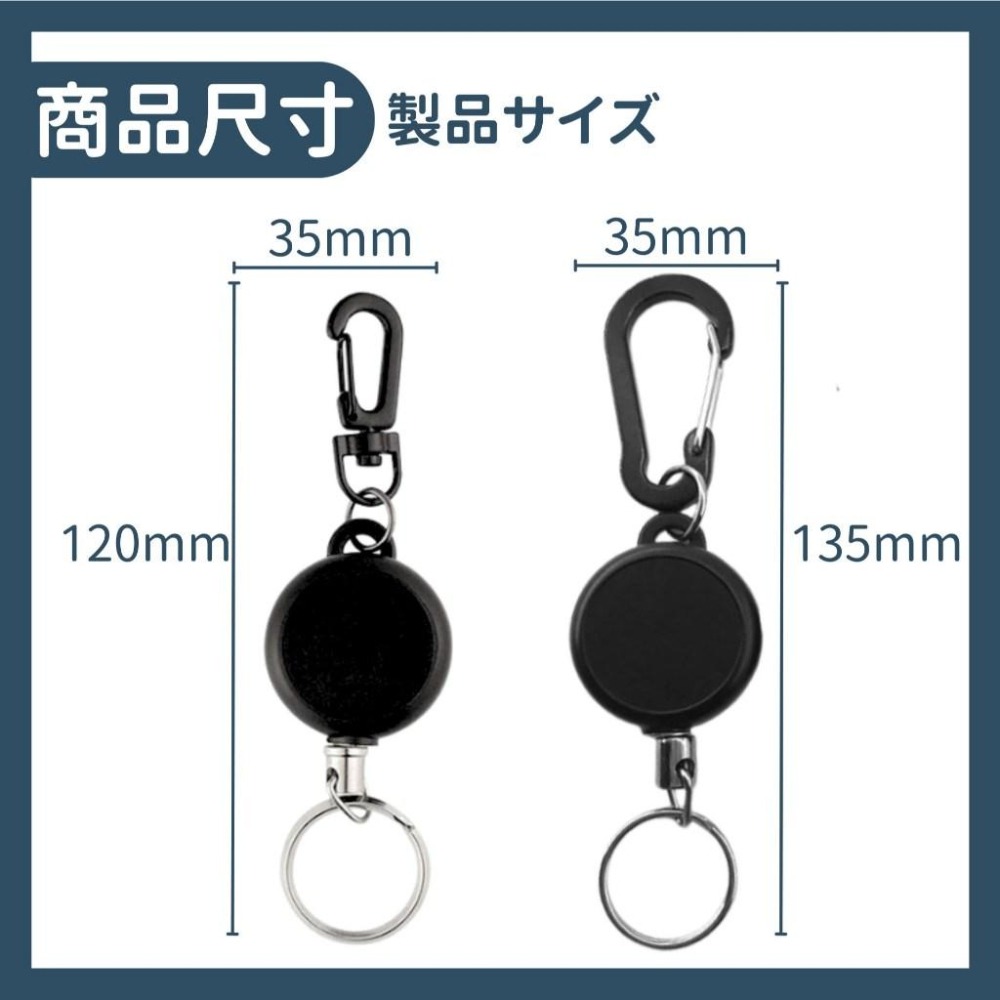【連接處升級】伸縮鑰匙扣 鋼絲伸縮扣 鑰匙扣 伸縮扣 證件扣 回彈伸縮扣 鑰匙圈 萬用扣 伸縮扣環 識別證拉環 伸縮鑰匙-細節圖4