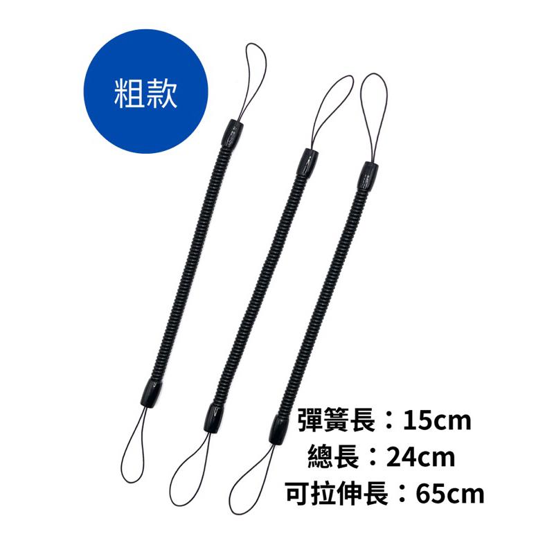 「快速出貨」 觸控筆 防丟伸縮彈簧繩 手寫筆繩  觸控螢幕配件 觸控筆收納好幫手 多功能彈簧鍊 手機彈簧繩 掛繩-細節圖2
