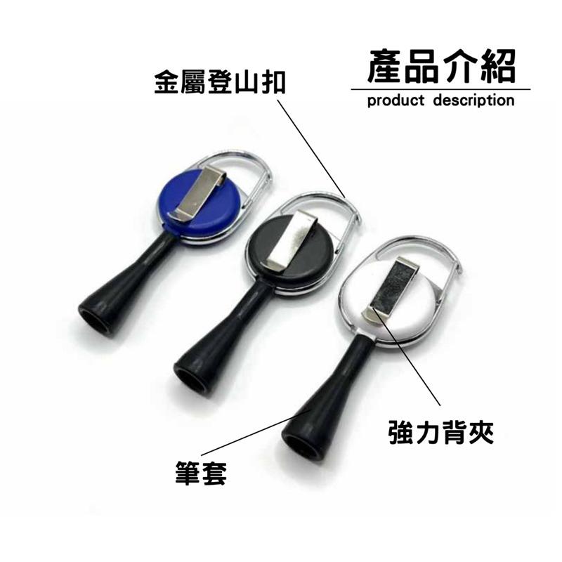 「快速出貨」伸縮筆套 伸縮筆套扣 伸縮筆套拉環 伸縮筆座 掛勾伸縮拉環 掛勾伸縮拉環筆套 伸縮拉環 伸縮筆套易拉扣 筆套-細節圖2