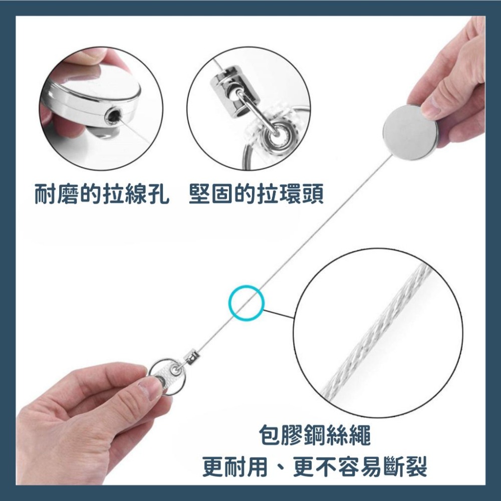 金屬伸縮鑰匙扣 鋼絲鑰匙扣 鑰匙環 伸縮扣 鑰匙圈 識別證拉環 證件扣 伸縮扣 防盜 伸縮證件夾 伸縮鑰匙圈-細節圖2