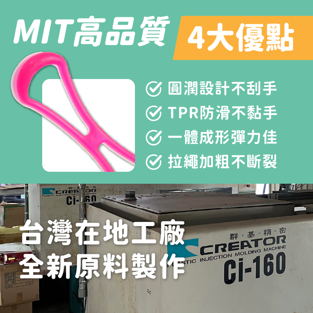 【台灣製🇹🇼】 八字拉力器 健身拉力繩 拉力帶 8字拉力繩 瑜伽伸展帶 舞蹈彈力帶 拉筋繩 健身瑜伽帶 拉力條-細節圖4