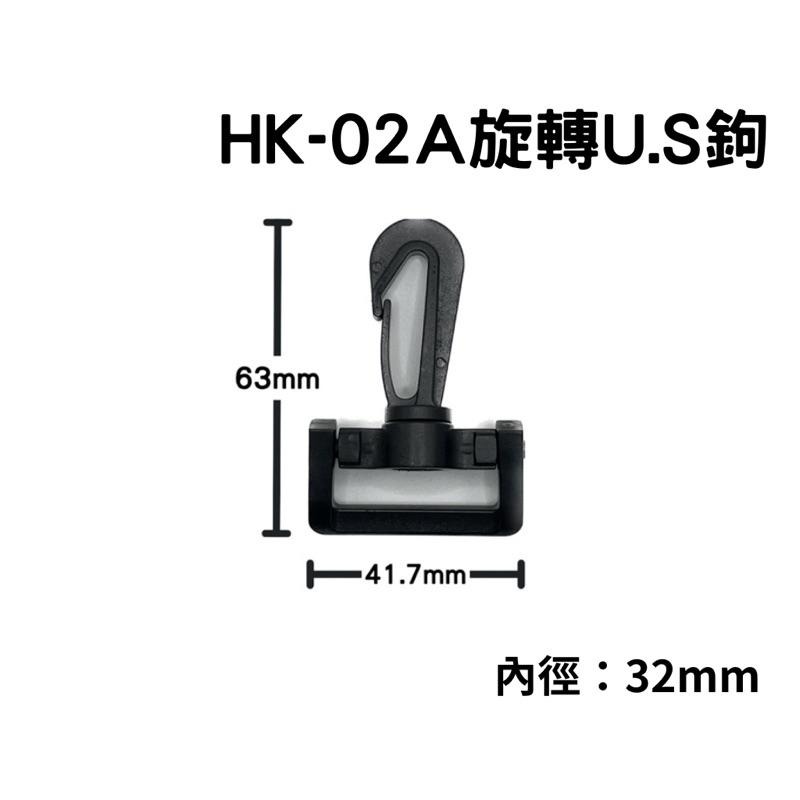 旋轉勾/織帶旋轉勾/背包勾/萬用勾/帳篷勾/塑鋼鉤/行李網勾-細節圖3