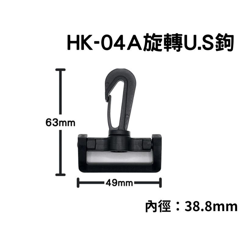 旋轉勾/織帶旋轉勾/背包勾/萬用勾/帳篷勾/塑鋼鉤/行李網勾-細節圖5