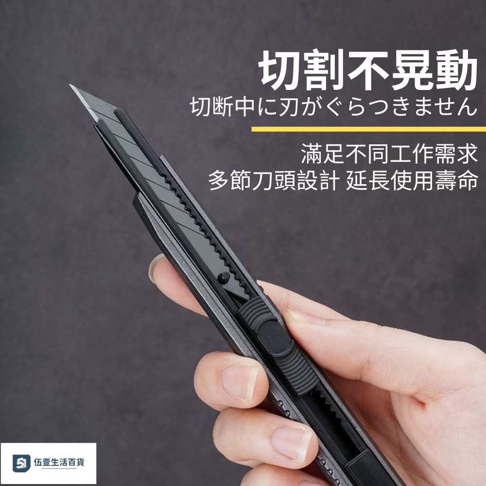 【當天出貨🚚】黑色美工刀 黑刃美工刀 碳鋼黑刃美工刀 黑色刀片美工刀 刀片黑刃美工刀 美工刀 鋒利美工刀-細節圖2