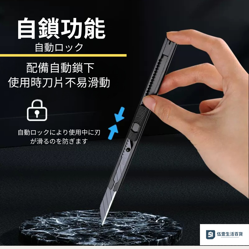 【當天出貨🚚】黑色美工刀 黑刃美工刀 碳鋼黑刃美工刀 黑色刀片美工刀 刀片黑刃美工刀 美工刀 鋒利美工刀-細節圖3