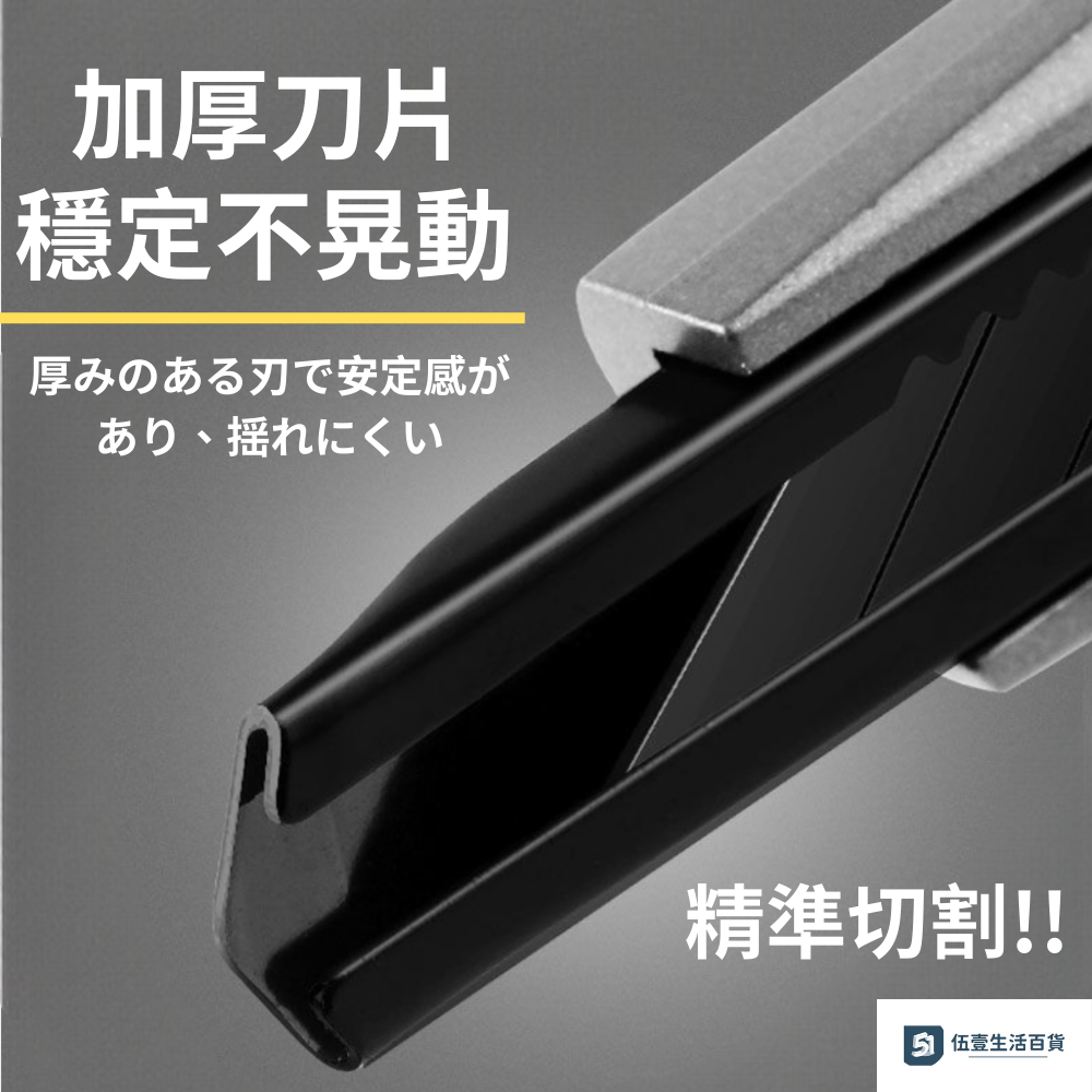 【當天出貨🚚】黑色美工刀 黑刃美工刀 碳鋼黑刃美工刀 黑色刀片美工刀 刀片黑刃美工刀 美工刀 鋒利美工刀-細節圖6