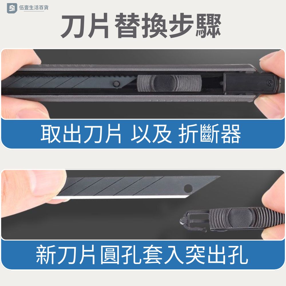 【當天出貨🚚】黑色美工刀 黑刃美工刀 碳鋼黑刃美工刀 黑色刀片美工刀 刀片黑刃美工刀 美工刀 鋒利美工刀-細節圖7