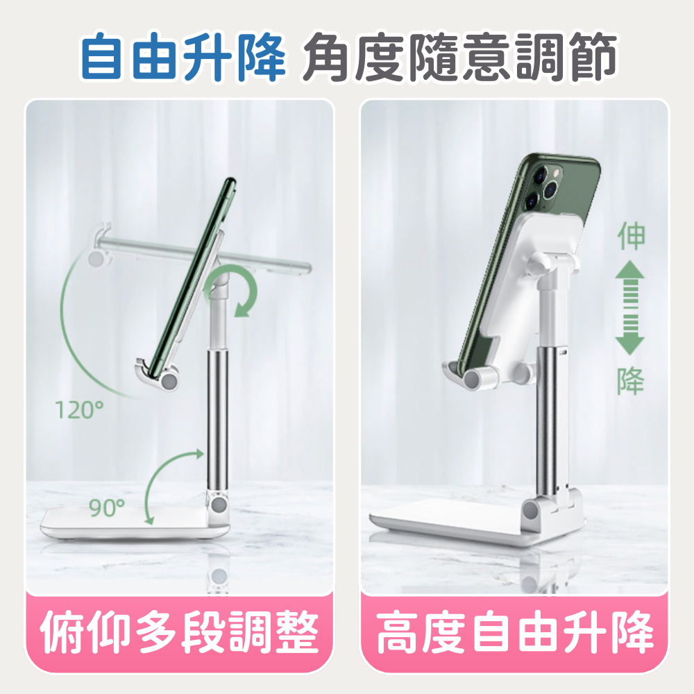 【當天出貨🚚】折疊桌面支架 手機平板支架 合金手機架 直播架 可折疊 多角度 手機架 平板架 支架-細節圖3