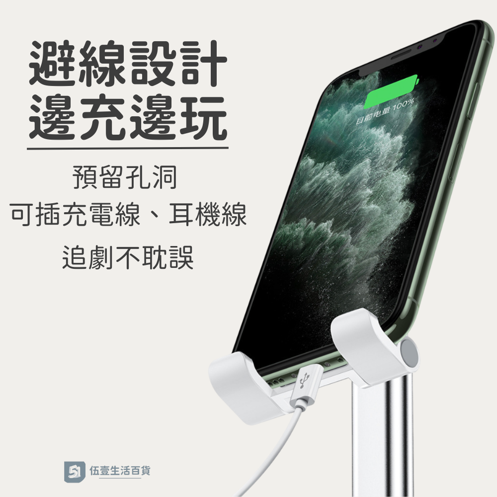 【當天出貨🚚】折疊桌面支架 手機平板支架 合金手機架 直播架 可折疊 多角度 手機架 平板架 支架-細節圖4