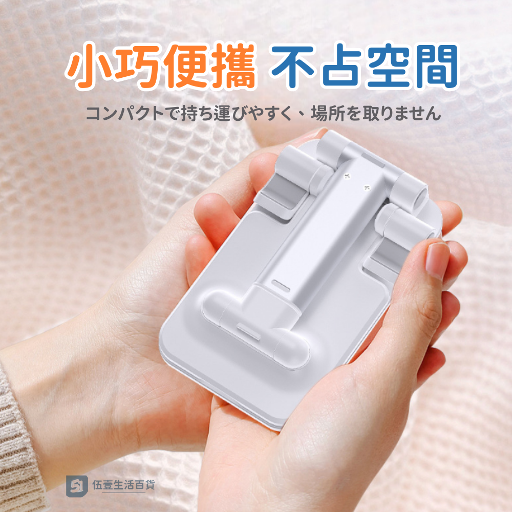 【當天出貨🚚】折疊桌面支架 手機平板支架 合金手機架 直播架 可折疊 多角度 手機架 平板架 支架-細節圖5