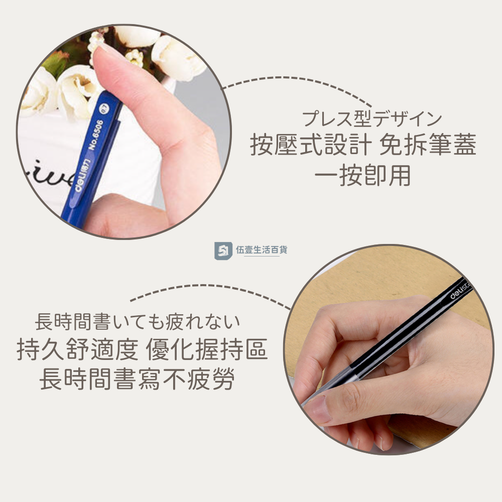 【當天出貨🚚】自動圓珠筆 原子筆 中性藍筆 中性紅筆 中性黑筆 圓珠筆 藍筆 紅筆  辦公用品 文具 0.7mm-細節圖2