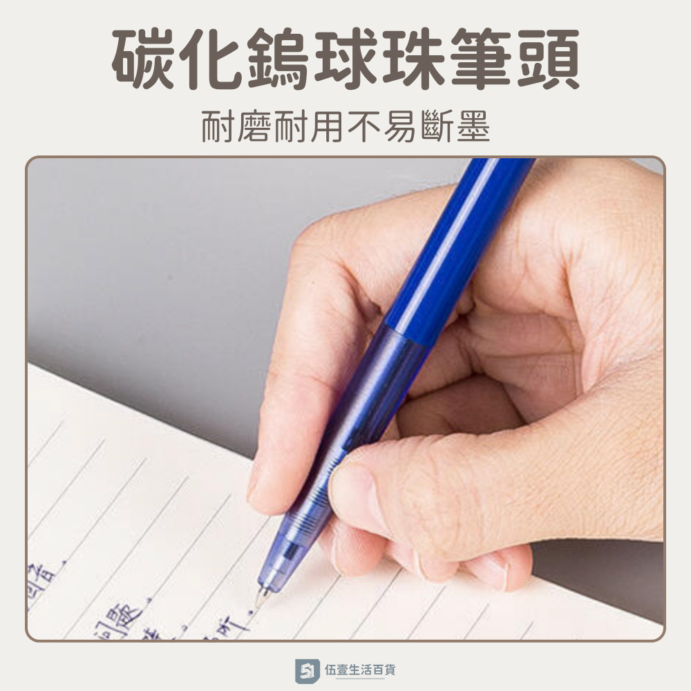 【當天出貨🚚】自動圓珠筆 原子筆 中性藍筆 中性紅筆 中性黑筆 圓珠筆 藍筆 紅筆  辦公用品 文具 0.7mm-細節圖3