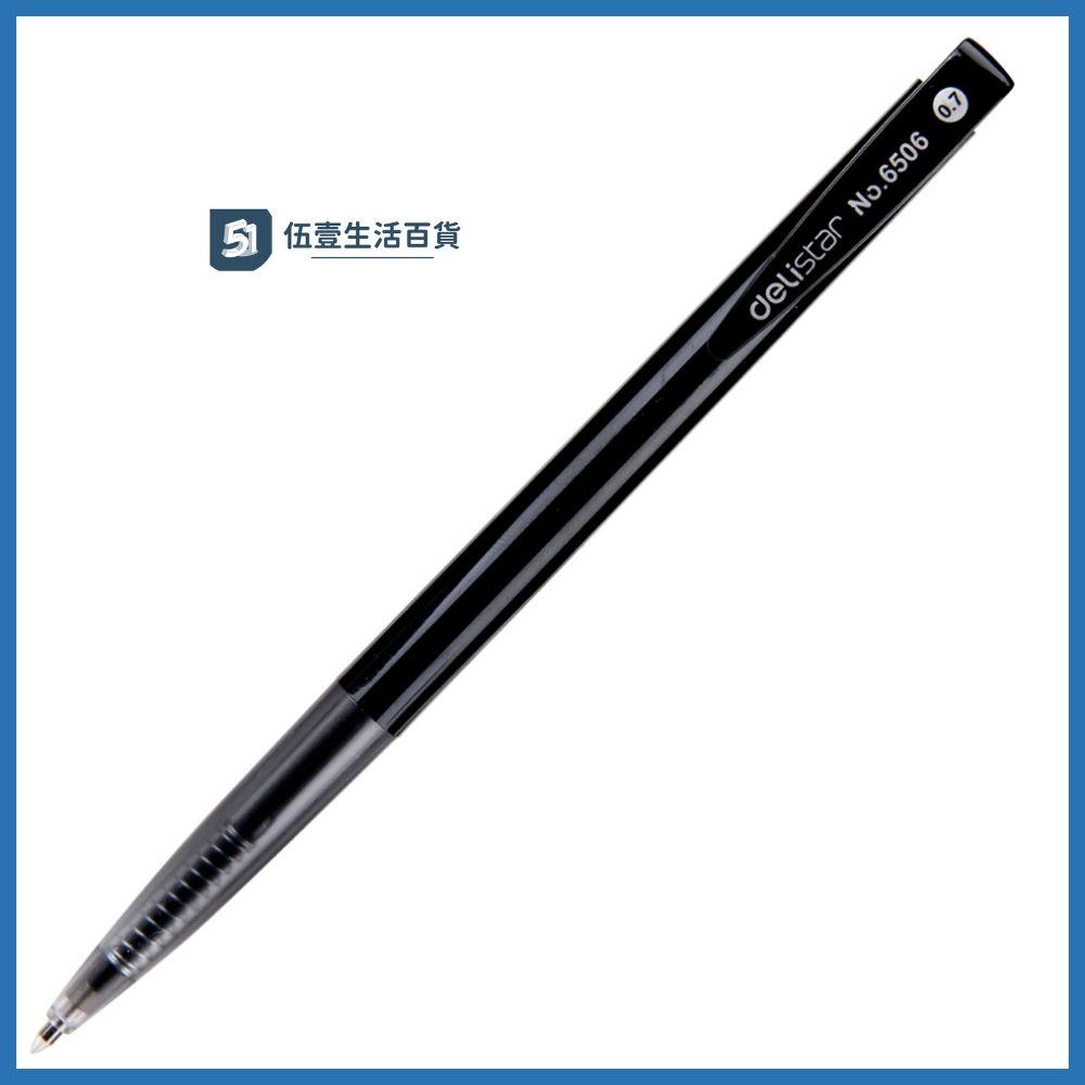 【當天出貨🚚】自動圓珠筆 原子筆 中性藍筆 中性紅筆 中性黑筆 圓珠筆 藍筆 紅筆  辦公用品 文具 0.7mm-規格圖5