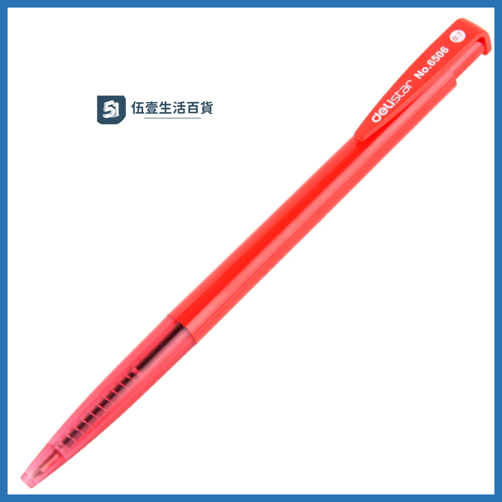 【當天出貨🚚】自動圓珠筆 原子筆 中性藍筆 中性紅筆 中性黑筆 圓珠筆 藍筆 紅筆  辦公用品 文具 0.7mm-規格圖5