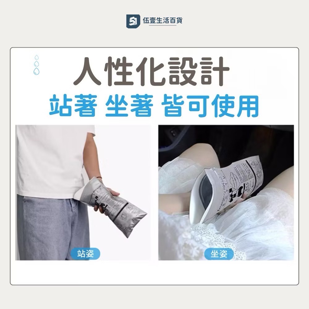 【當天出貨🚚】應急尿袋 700ml 旅行尿袋 車用尿袋 嘔吐袋 臨時尿袋 行動廁所 兒童尿袋 拋棄式 旅遊 旅人-細節圖5