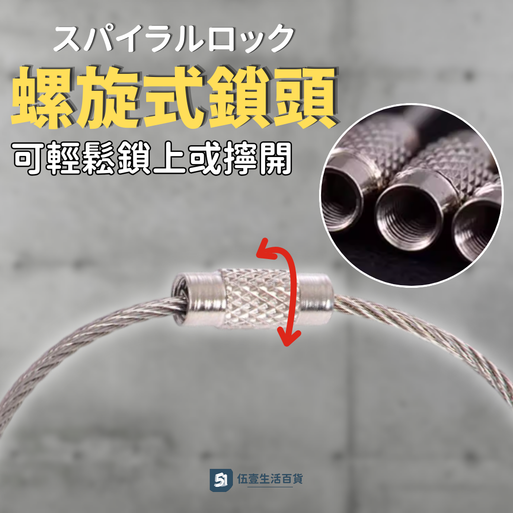 【當天出貨🚚】鋼絲圈 不鏽鋼鋼索圈 鑰匙圈 鋼索環 鋼絲繩 鋼絲環 吊繩 不鏽鋼 鑰匙扣 鋼索 鑰匙圈扣 鑰匙環-細節圖2