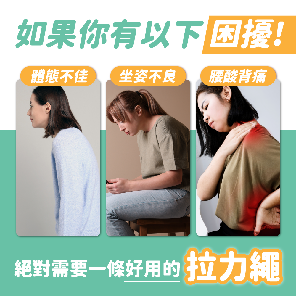 【台灣製造🇹🇼】八字拉力繩 8字拉力繩 瑜珈繩 拉力器 拉背繩 拉力帶 開肩美背瑜伽繩 瑜伽帶 8字拉力器-細節圖2