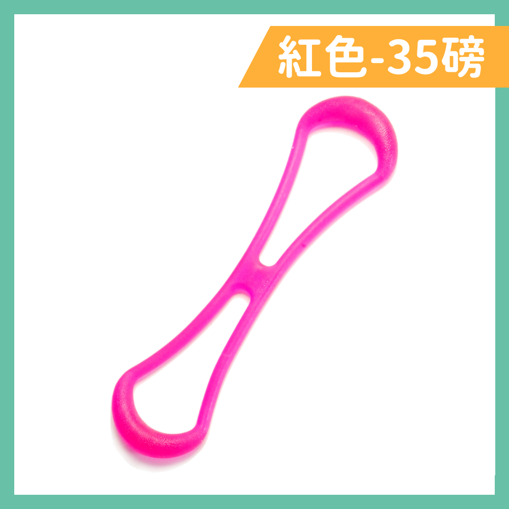 【台灣製造🇹🇼】八字拉力繩 8字拉力繩 瑜珈繩 拉力器 拉背繩 拉力帶 開肩美背瑜伽繩 瑜伽帶 8字拉力器-規格圖5