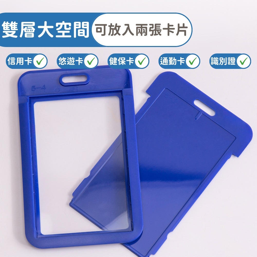 ［當天出貨🚚］滑蓋證件卡套 卡套 悠遊卡套 吊牌 證件夾套 工作證套 識別證套 工作證 掛繩卡套 悠遊卡套 掛繩證件-細節圖2
