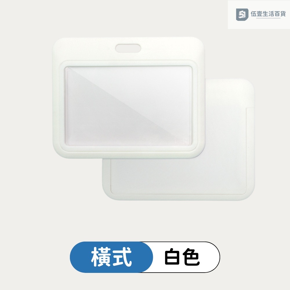 ［當天出貨🚚］滑蓋證件卡套 卡套 悠遊卡套 吊牌 證件夾套 工作證套 識別證套 工作證 掛繩卡套 悠遊卡套 掛繩證件-規格圖6