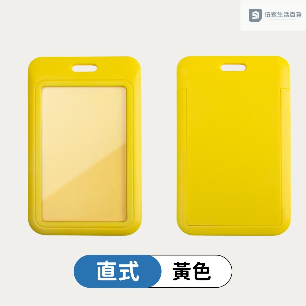 ［當天出貨🚚］滑蓋證件卡套 卡套 悠遊卡套 吊牌 證件夾套 工作證套 識別證套 工作證 掛繩卡套 悠遊卡套 掛繩證件-規格圖6