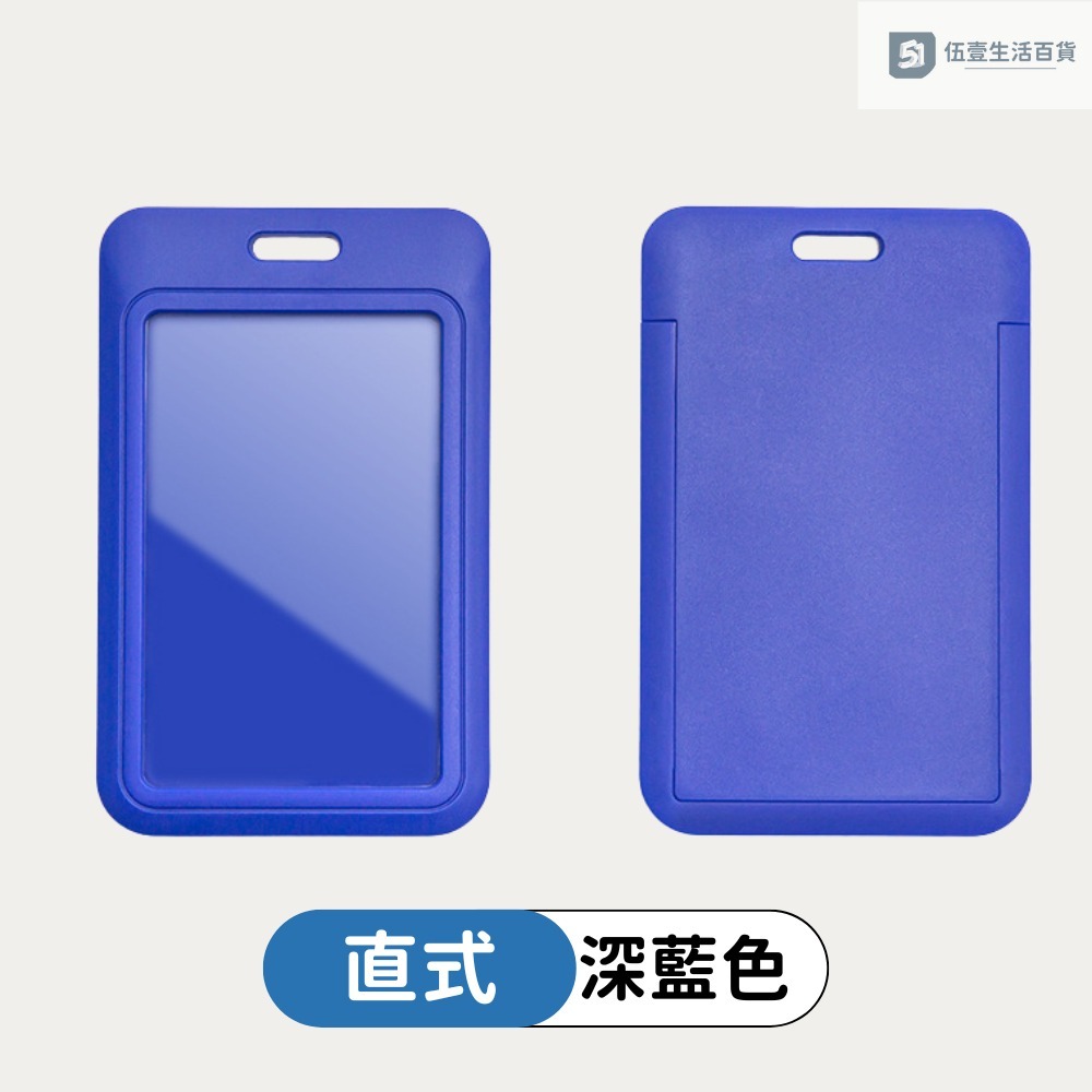 ［當天出貨🚚］滑蓋證件卡套 卡套 悠遊卡套 吊牌 證件夾套 工作證套 識別證套 工作證 掛繩卡套 悠遊卡套 掛繩證件-規格圖6