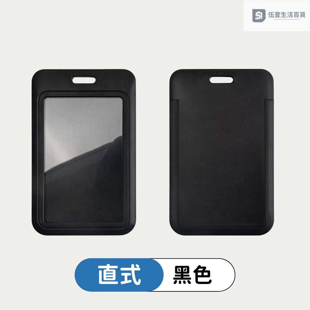 ［當天出貨🚚］滑蓋證件卡套 卡套 悠遊卡套 吊牌 證件夾套 工作證套 識別證套 工作證 掛繩卡套 悠遊卡套 掛繩證件-規格圖6