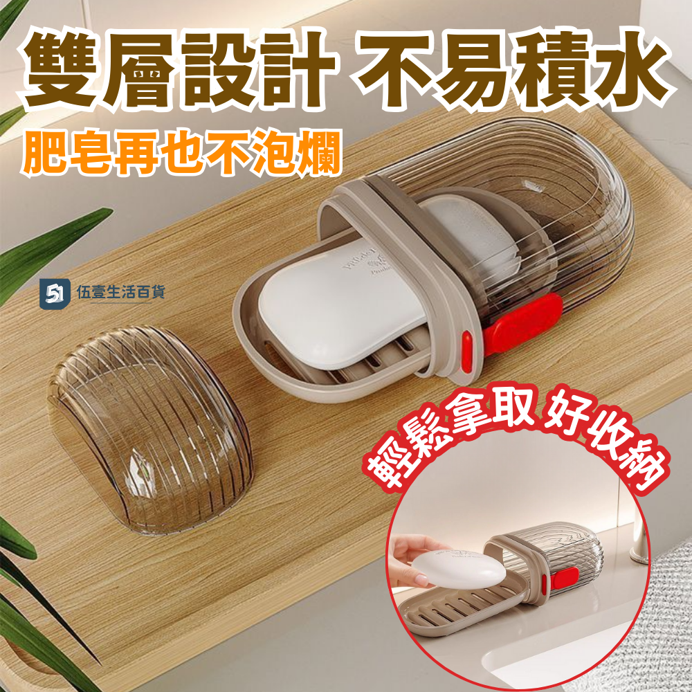 防水防漏 旅行肥皂盒 臺灣現貨 肥皂盒 香皂盒 旅行 瀝水 攜帶 旅行香皂盒 瀝水肥皂盒-細節圖2